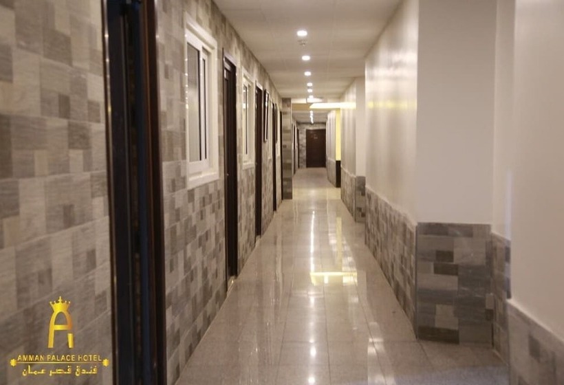 هتل Amman Palace