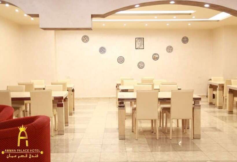 هتل Amman Palace