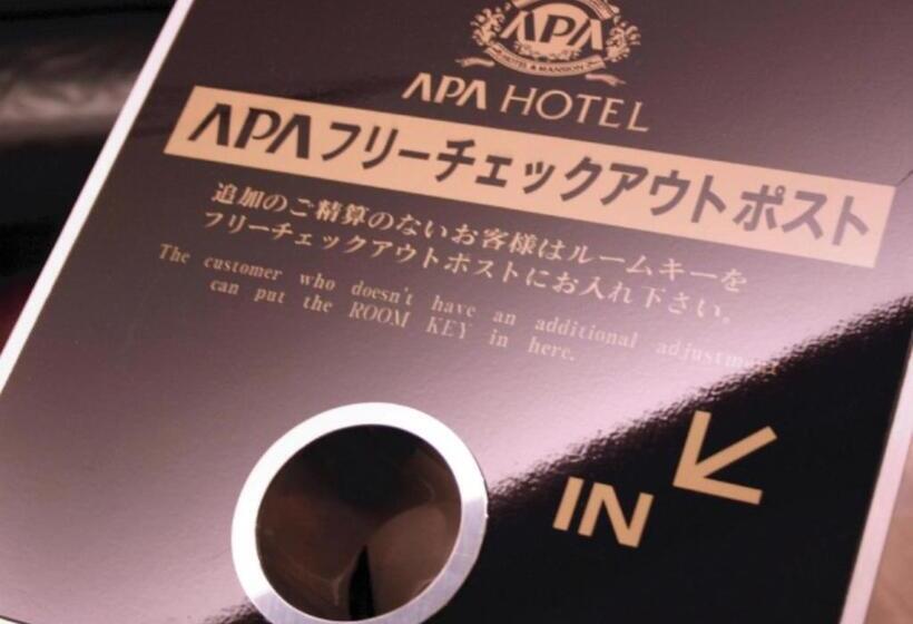 Apa Hotel Miyazaki Eki Tachibana Dori