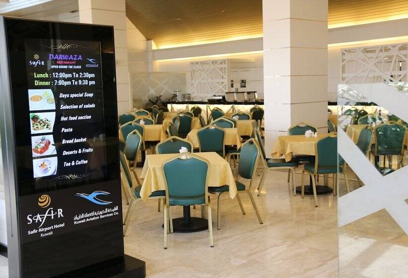 هتل Safir Airport