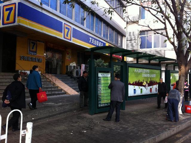 酒店 7days Inn Guangzhou Huangsha Subway Station