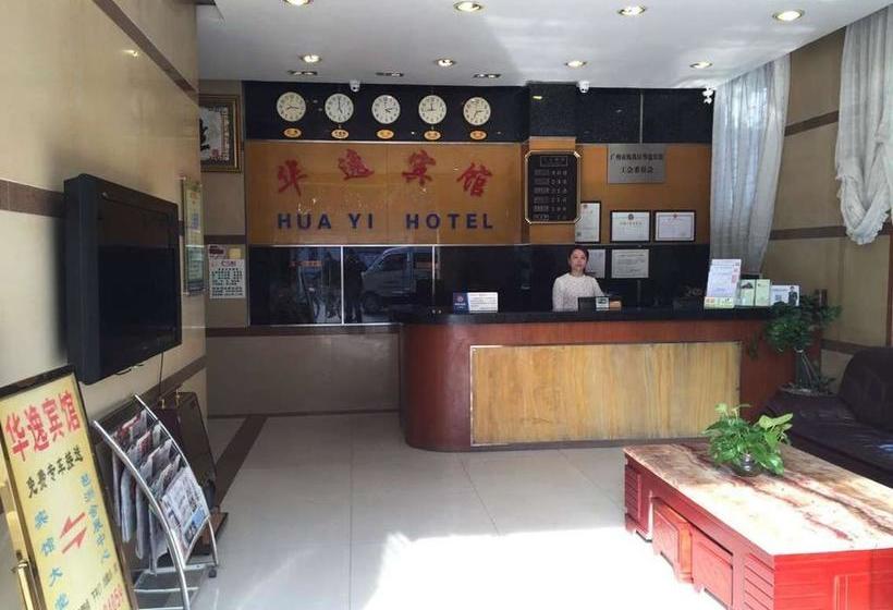 Отель Guangzhou Huayi