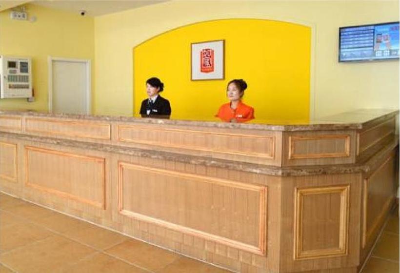 هتل Home Inn Zhujiang New Village