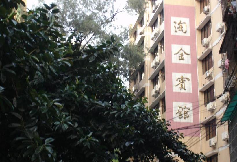 ホテル Guangzhou Taojin