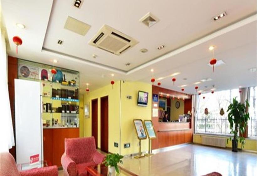 Hanting Hotel Beijing West Railway Station South Square