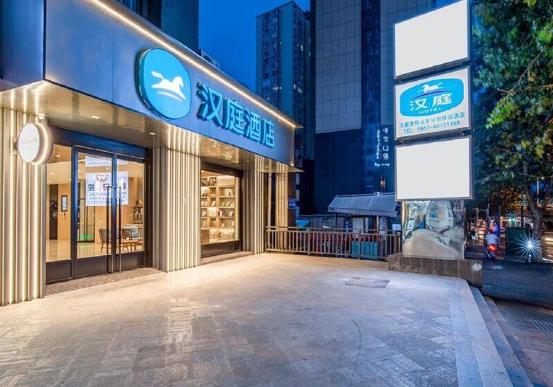 Hanting Hotel Guiyang Railway Station