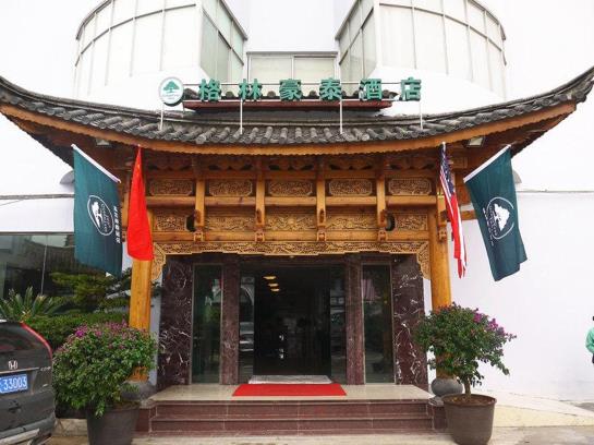 Отель Greentree Inn Yunnan Lijiang Minzhu Road Guchengkou Business
