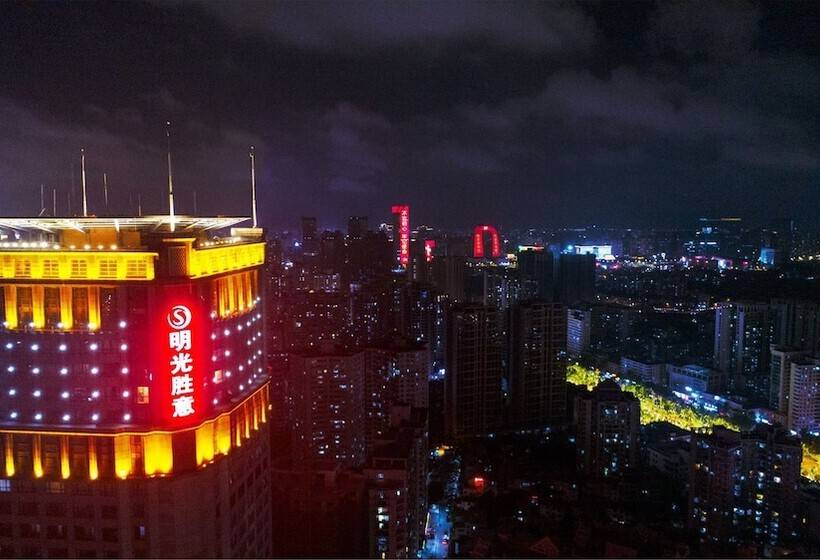 فندق Haikou Mingguang Shengyi