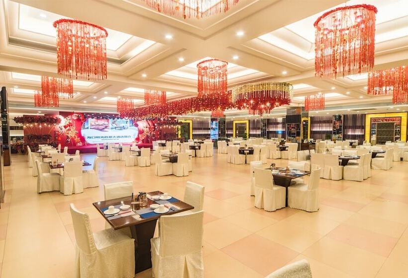 فندق Haikou Mingguang Shengyi