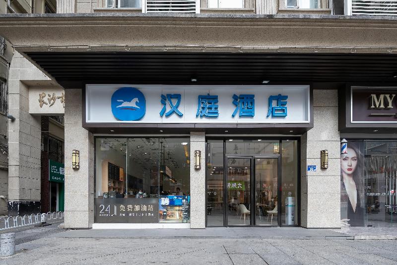 Hotel Hanting  Changsha National Financial Center