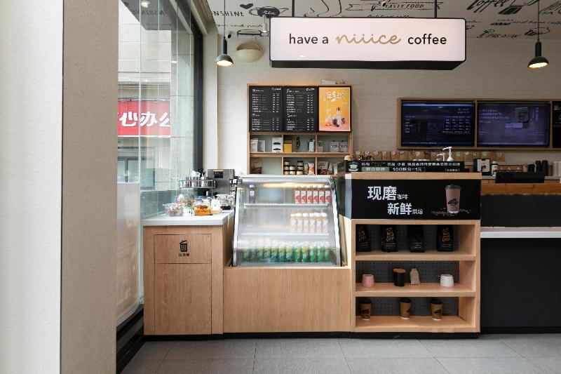 Hotel Hanting  Changsha National Financial Center