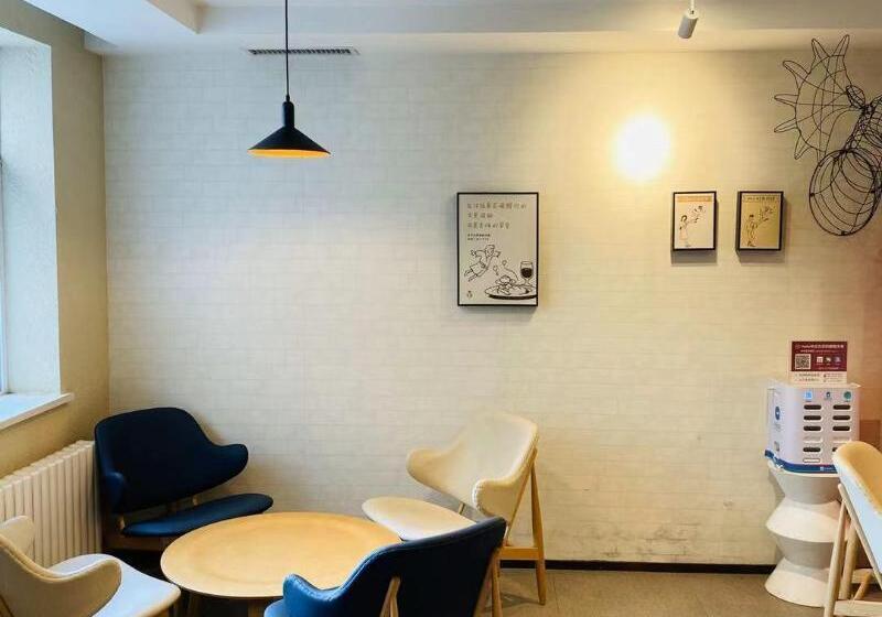 호텔 Hanting Express Beijing Suzhou Bridge