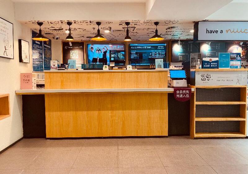 ホテル Hanting Express Beijing Suzhou Bridge