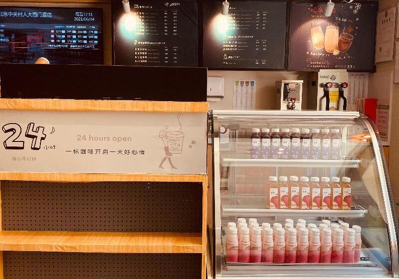 ホテル Hanting Express Beijing Suzhou Bridge