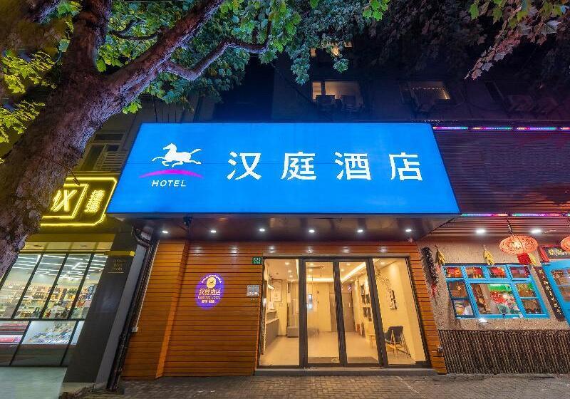 호텔 Hanting Express Shanghai New Jing An Temple