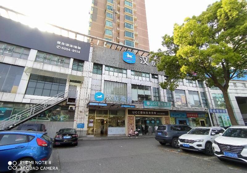 호텔 Hanting Express Shanghai North Zhangyang Road