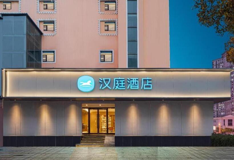 Hanting Hotel Nanjing Dachang Changchong Pedestrian Street