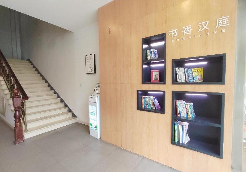 Hanting Hotel Ningbo High Education Park Qianhu North Road