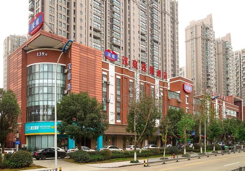 Hanting Hotel Ningbo High Education Park Qianhu North Road