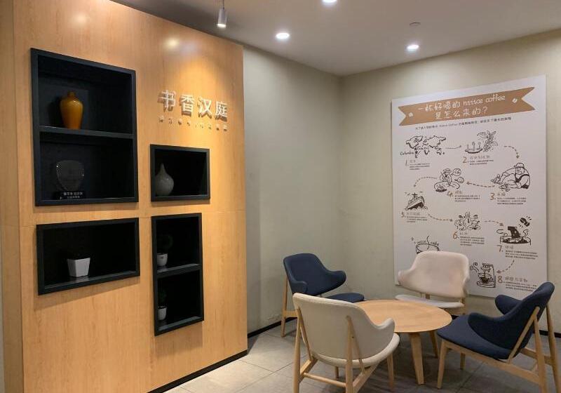 호텔 Hanting  Shanghai People Square