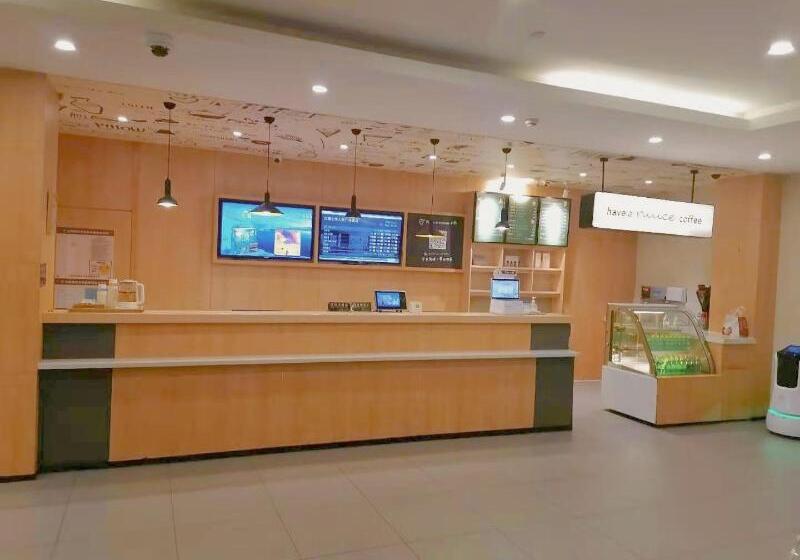 호텔 Hanting  Shanghai People Square