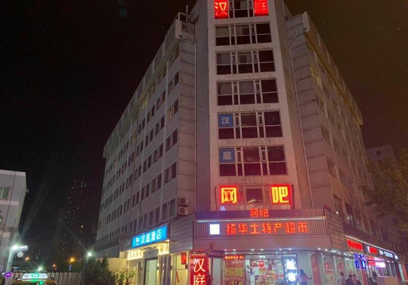 호텔 Hanting  Shanghai Railway Station