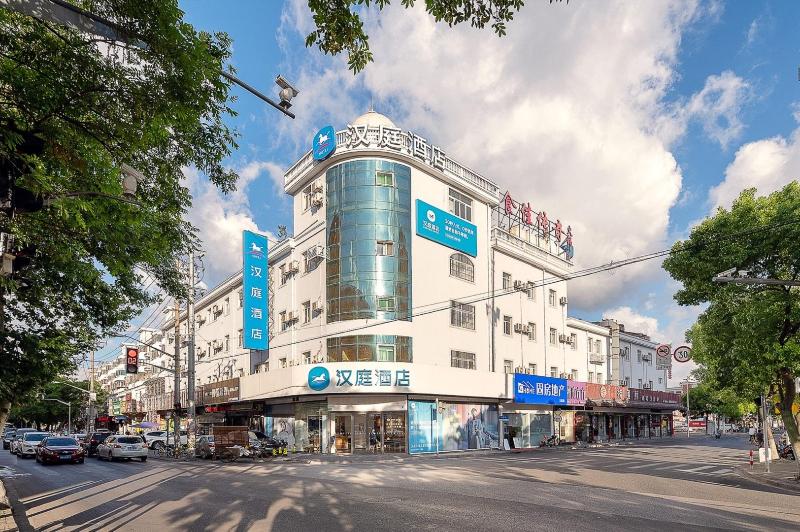 Otel Hanting  Shanghai Zhoupu Wanda Metro Station