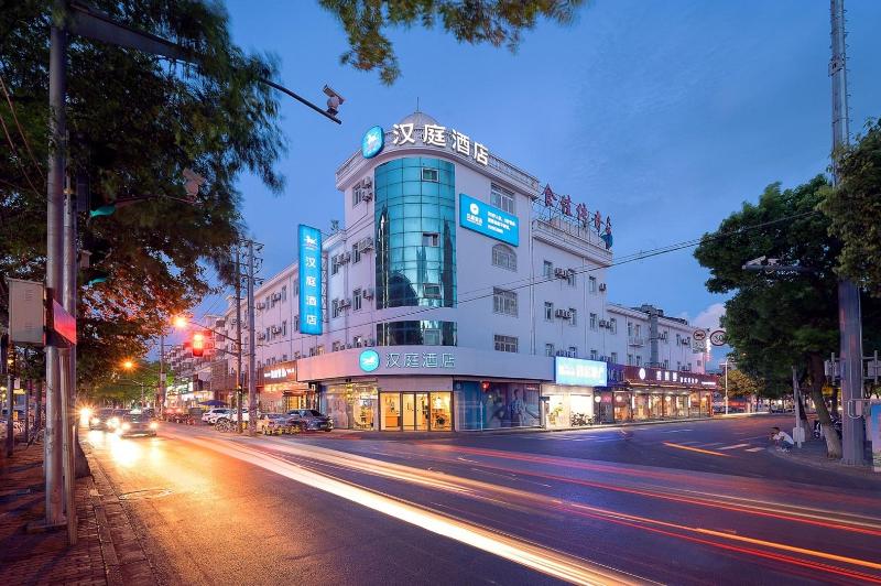 Otel Hanting  Shanghai Zhoupu Wanda Metro Station