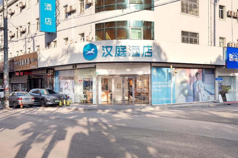 Otel Hanting  Shanghai Zhoupu Wanda Metro Station