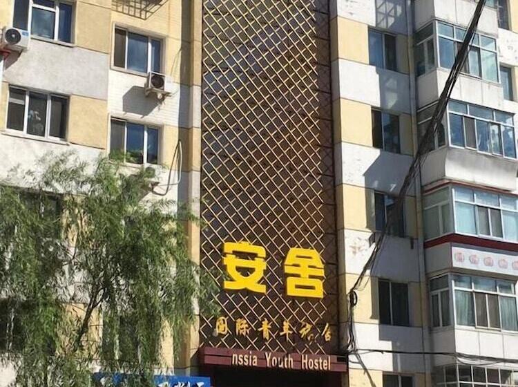 فندق Harbin Anssia International Youth Hostel