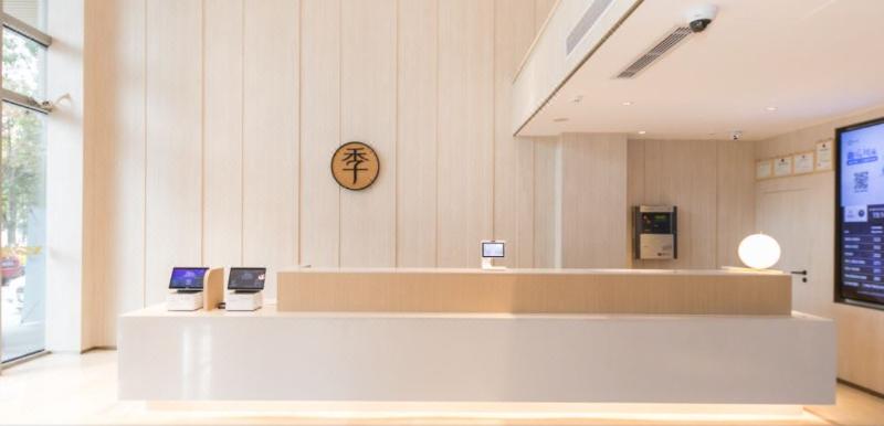 酒店 Ji  Hangzhou Xingguang Avenue