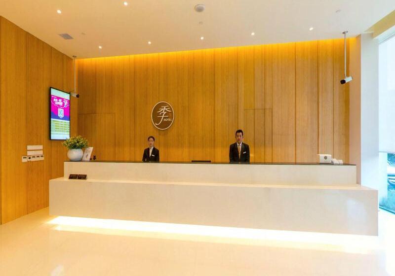 호텔 Ji  Shanghai Hongqiao West Zhongshan Road