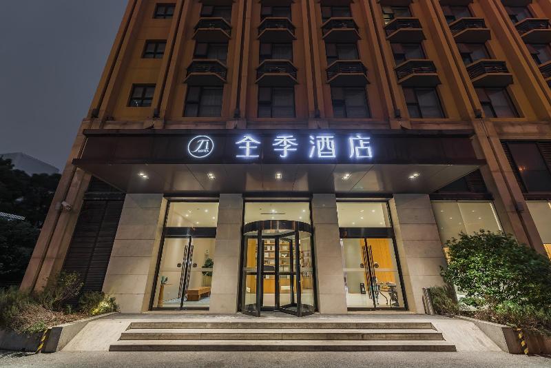 호텔 Ji  Shanghai Hongqiao West Zhongshan Road