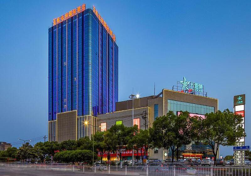 Отель Vienna International