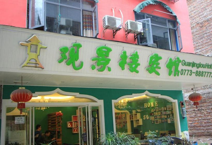 호텔 Yangshuo Guanjinglou