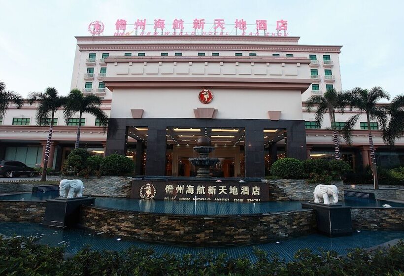Hna New World Hotel Danzhou