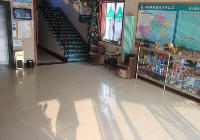 호텔 Green Tree Inn Express