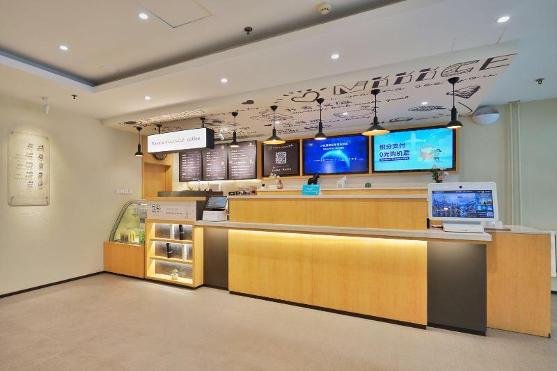 酒店 Hanting  Baoding Train Station East Square