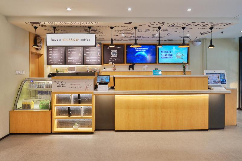 酒店 Hanting  Baoding Train Station East Square