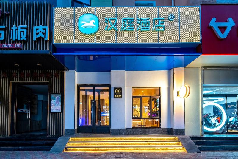 בית מלון כפרי Hanting  Shijiazhuang Zhaiying Nan Street