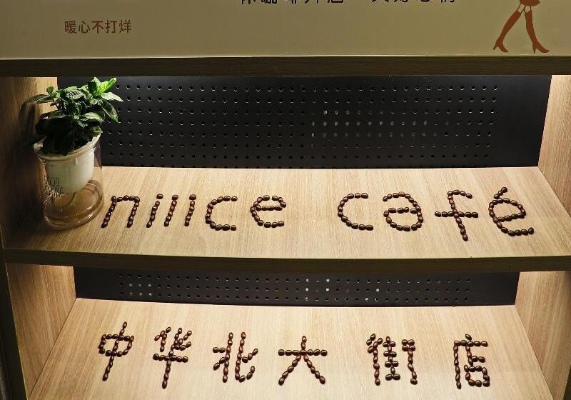 Hanting Hotel Shijiazhuang Zhonghua Bei Street