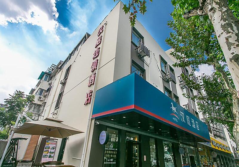 فندق Hanting  Suzhou Sanxiang Plaza Metro Station