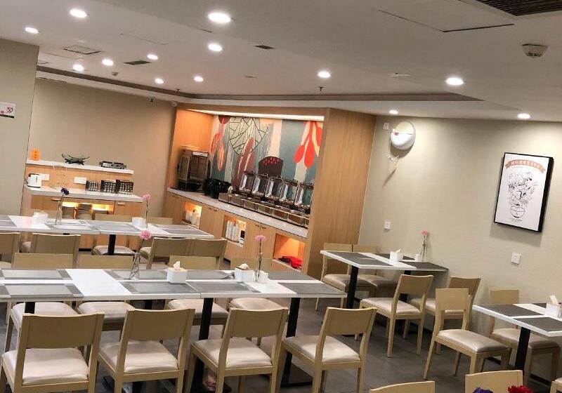 בית מלון כפרי Hanting  Tai An Railway Station