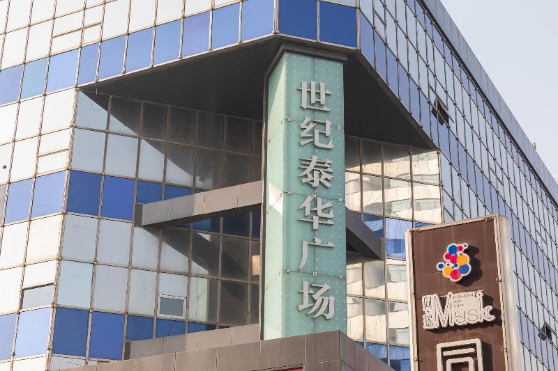 בית מלון כפרי Hanting  Weifang Dongfeng Dong Street Taihua