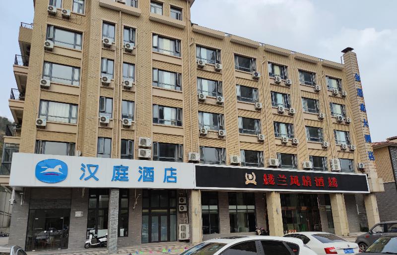 فندق Hanting Zhoushan Shenjiamen East Port