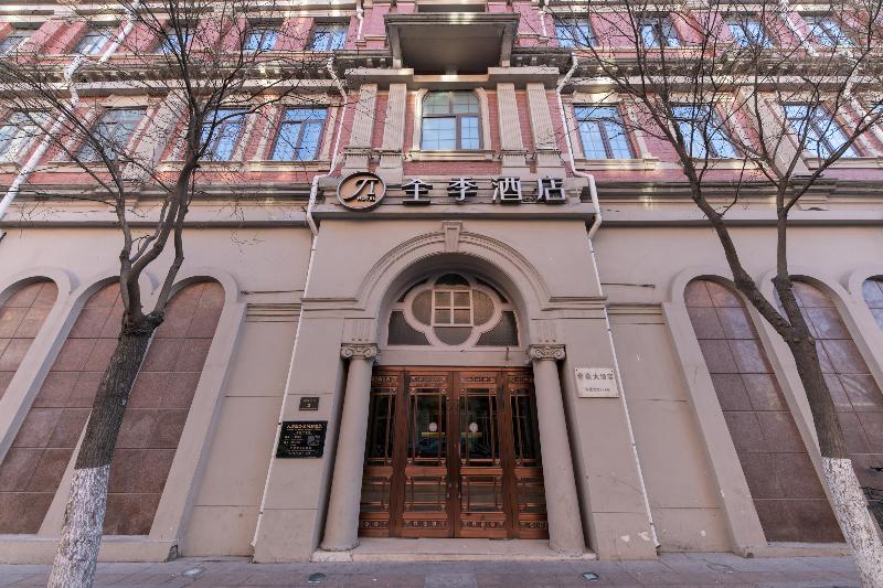 Ji Hotel Tianjin Jinwan Square