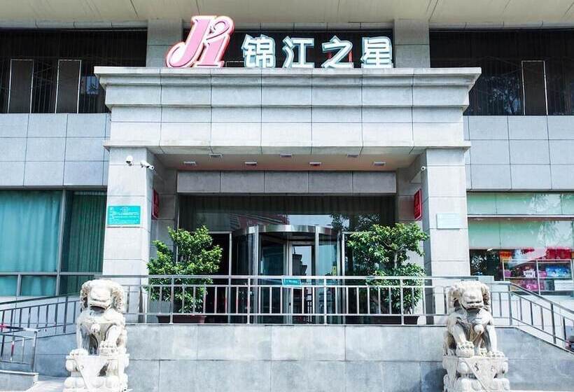 Отель Jingjiang Inn Taiyuan Fuxi Street Wanda Plaza