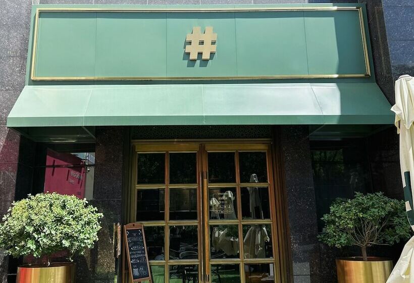 בית מלון כפרי Yinchuan Xifujing