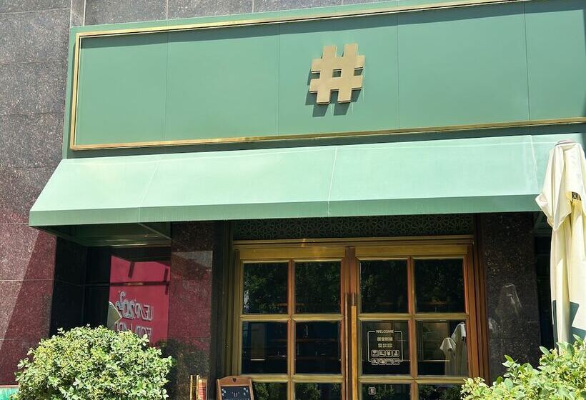 בית מלון כפרי Yinchuan Xifujing