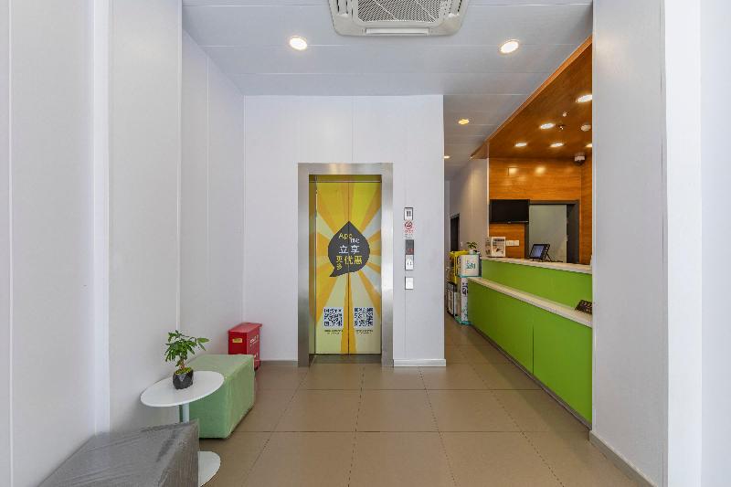 Otel Hi Inn Shanghai Nanjing Dong Road Metro Station